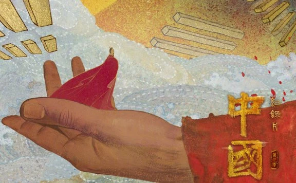 Documentary China Season 3: Discovering the Origins of Chinese Civilization