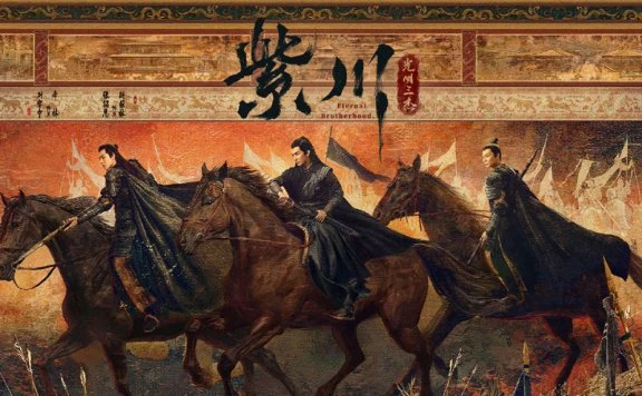 Eternal Brotherhood: Exploring the Epic War, Politics, and Martial Arts in the New TV Drama