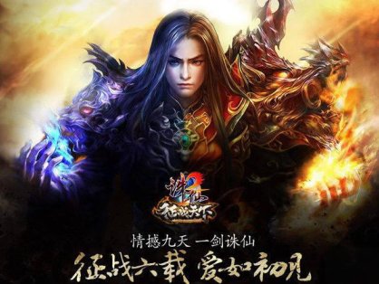 Beijing's Game-Changing Moves Ignite Global Industry