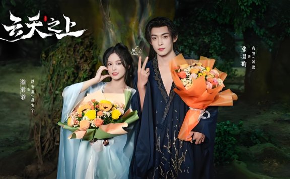 4 Highly Anticipated Series Set to Debut This Month