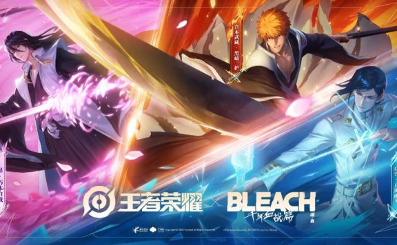 Honor of Kings x Bleach: Soul Reapers Strike
