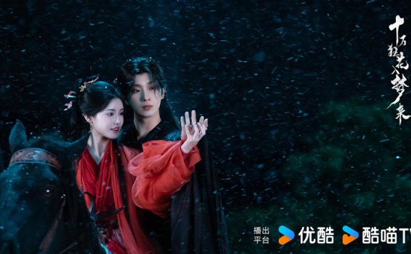 Newly Approved Costume Dramas Face Their Biggest Challenge Yet