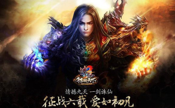 Beijing's Game-Changing Moves Ignite Global Industry