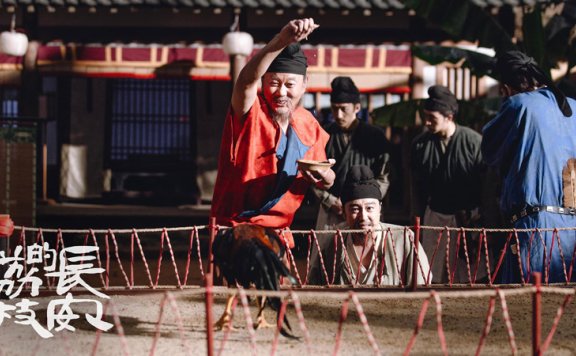 The Litchi Road: An Ancient Workplace Survival Guide