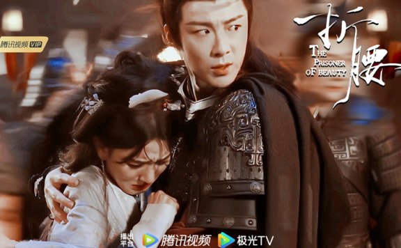 The Prisoner Of Beauty: How a Historical Romance Cracked the Code