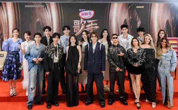 Why China's Youth Are Rewriting Music Rules Through Chaos