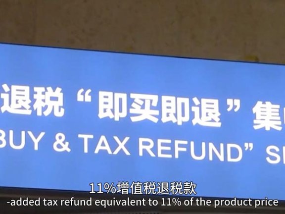 China's Visa-Free Shopping Revolution Sparks Global Spending Surge