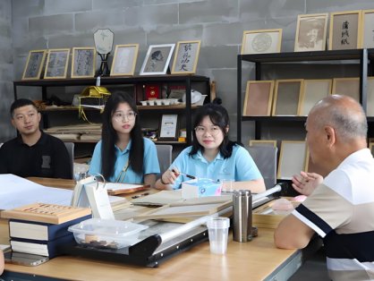 4-Year Legacy: Students Reawakening Liuxi Paper with Digital Innovation