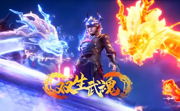 4 Must-See Chinese Anime Series in 2025 Summer Season