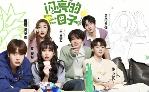 Bling Bling De Time: From 3K Likes to 730M Views