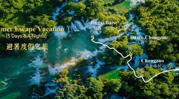 Guangxi Unveiled: Nature's Stage with Inspirations of Liu Sanjie
