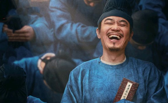 The Lychees from Chang'an: Tang Official's Unlikely Journey