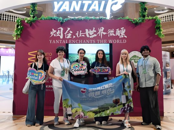 International Internet Celebrities Meet Slightly Tipsy Yantai