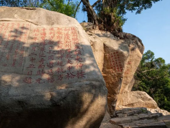 Quanzhou: The World Marine Trade Center of China