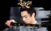 Moonlit Reunion: Can Wu Zhen Escape Her Fateful Death Trap?