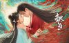 Who Tamed Ancient When Destiny Brings The Demon? A Xianxia Rom-Com Rewrites Romance!