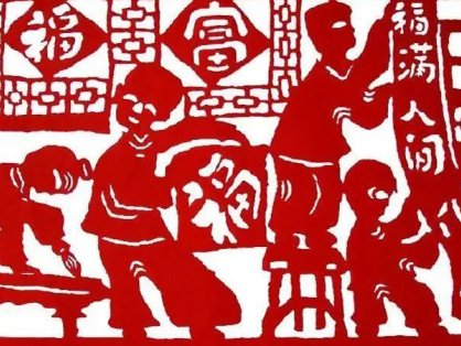 The Silent Language of Chinese Paper Cutting Through Centuries