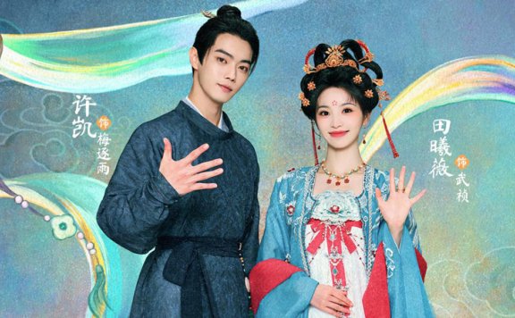 3 Tales of Love and Sacrifice in Moonlit Reunion