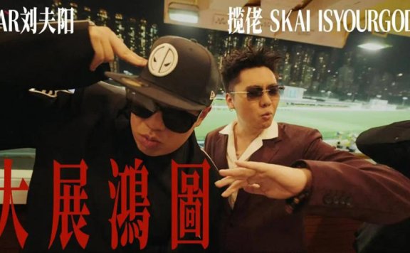 Chatting with Sydney, Director of Blueprint Supreme MV