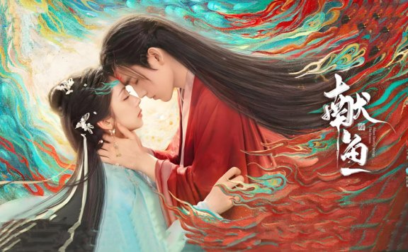 Who Tamed Ancient When Destiny Brings The Demon? A Xianxia Rom-Com Rewrites Romance!