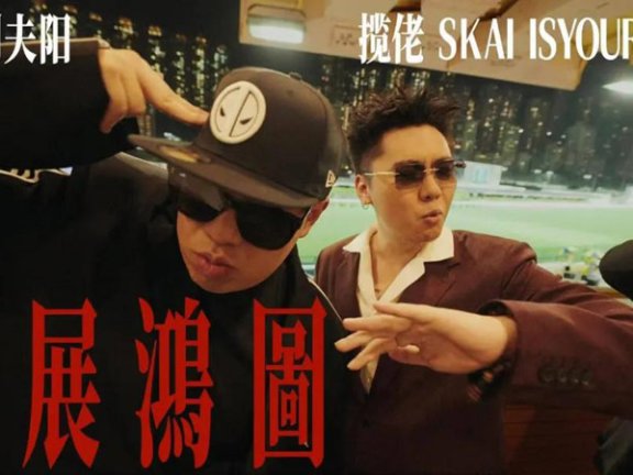 Chatting with Sydney, Director of Blueprint Supreme MV