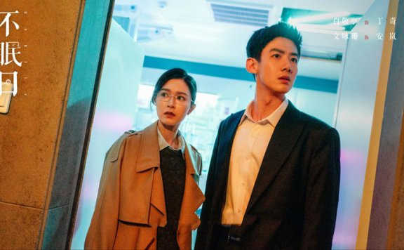 A Smart Thriller Breaks the Time-Loop Mold