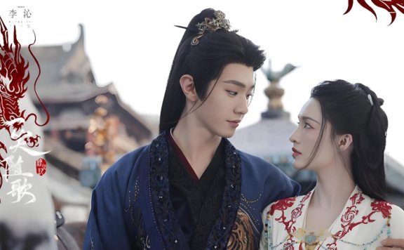 Fated Hearts: A Dance of Rivals in Ancient Yujing