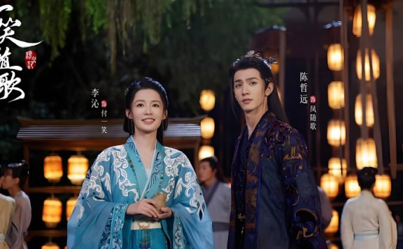 Fated Hearts: How 1 Arrow Shapes 2 Lives and a Kingdom’s Fate