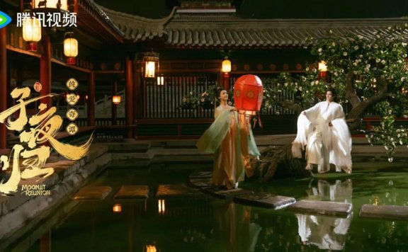 Moonlit Reunion: Unique Supernatural Costume Drama