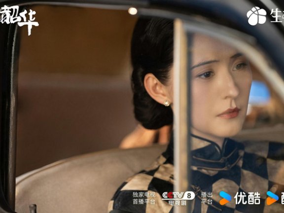 Wild Ambition Bloom: A 20th-Century Woman's Herbal Venture