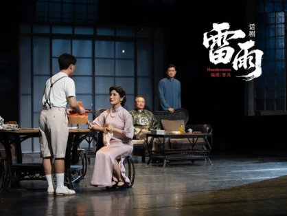 Cao Yu's Thunderstorm Hits Zunyi on Oct 20th