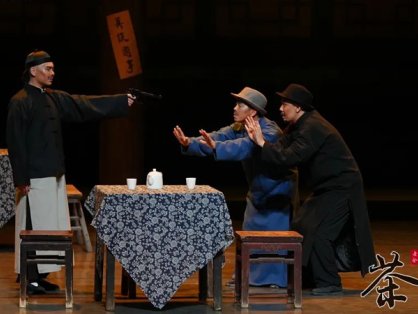 Unpacking the Enduring Power of Teahouse by Lao She