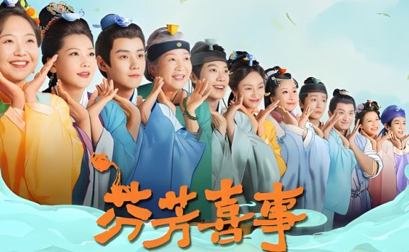 Ai Sixi’s Fight for Agency in Hilarious Family 2