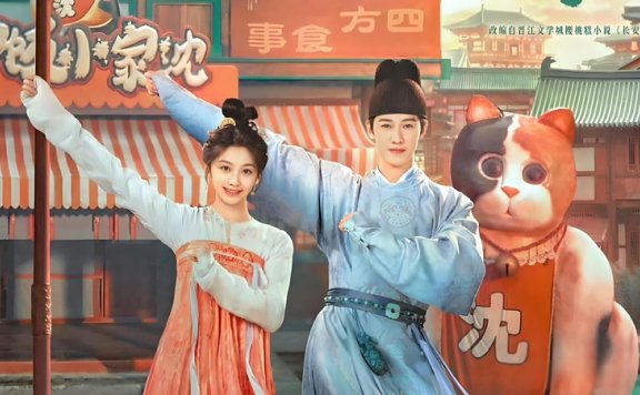 Can Shen Shaoguang Save Her Family's Restaurant?