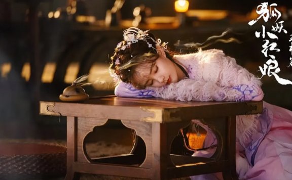 Fox Spirit Matchmaker: Sword and Beloved – A Tale of Forbidden Love and Defiance