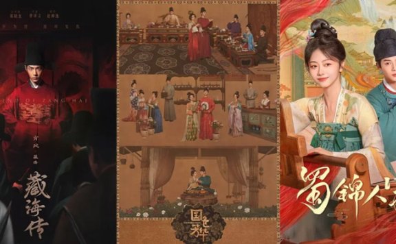 How Traditional Arts Revitalize Drama Plots