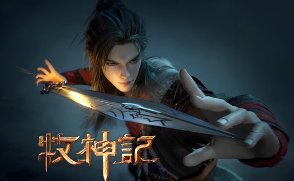 A Golden Ox Lifted a Palace in Episode 51!