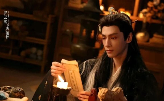 Is Whispers of Fate Revolutionizing Fantasy Wuxia Television?
