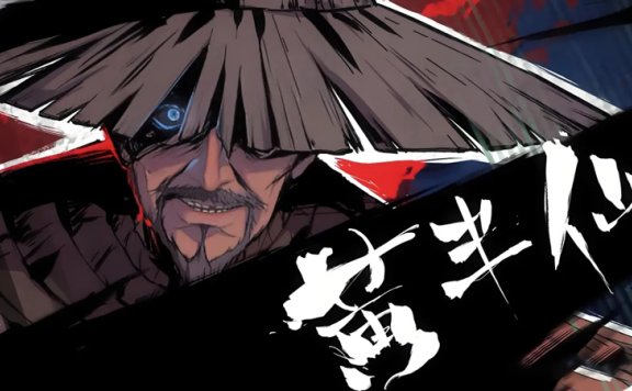 The Last Dynasty: Hide 300-Year Supernatural Secrets?