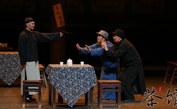 Unpacking the Enduring Power of Teahouse by Lao She