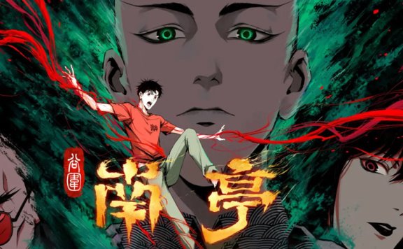 What Ancient Curse Haunts the The Last Dynasty Hotel Today?