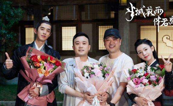 Can a Scarlet General and a Cunning Minister Rewrite Their Destinies?