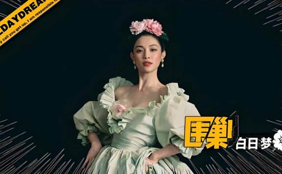 Celebrity Positioning and Fan Wei Battles in the Entertainment Industry