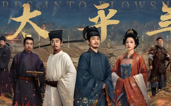 Could a King's Choice Truly Bring a Hundred Years of Peace?