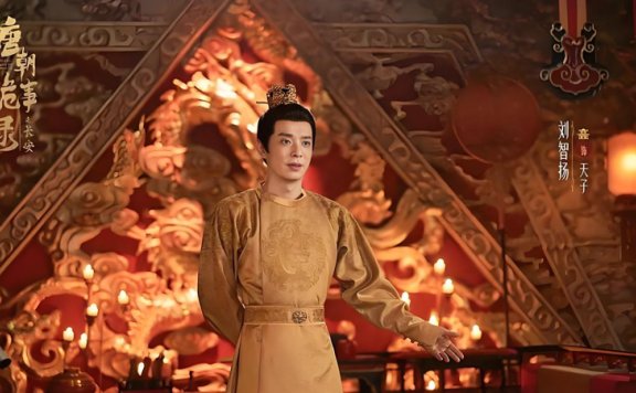 Dive Into 5 Captivating Chinese Mysteries