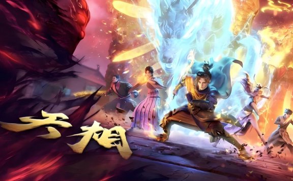 Divine Manifestation: Bonds of Sacrifice in a World of Spirits and Secrets