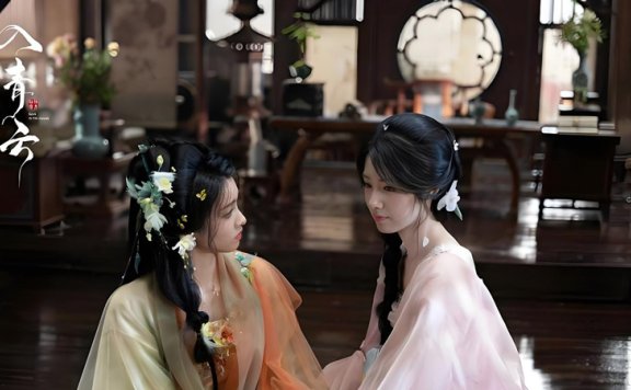 Idol Dramas Transformed: Female Directors' New Vistas