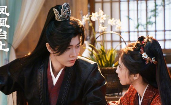 Love & Crown: Hidden Identities in Imperial Turmoil