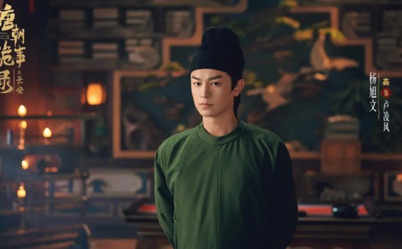 Strange Tales 3 Dives Into Chang'an's Power Wars