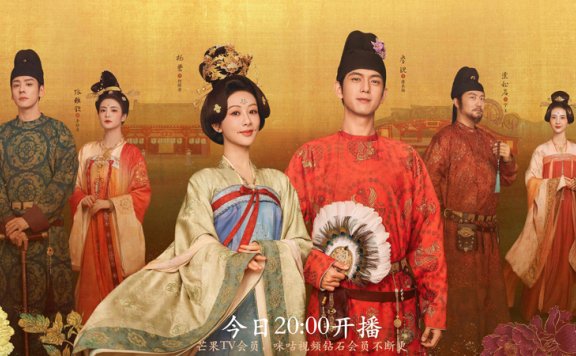 Top 10 Must-Watch Chinese Period Dramas of 2025